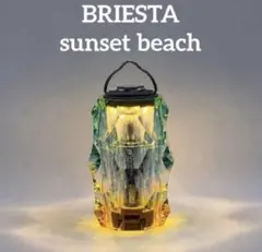 2026年最新】briestaの人気アイテム - メルカリ