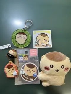 ちいかわ くりまんじゅう グッズセット