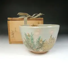 Ｔ４３１　茶碗　『芫菊　茶碗』『平安　紫峰 造』　共箱　抹茶碗　茶道具 2026年最新】平安_紫峰の人気アイテム - メルカリ
