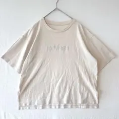 UNFILO アンフィーロ　ロゴ刺繍　Tシャツ 半袖　ベージュ　大人カジュアルのサムネイル