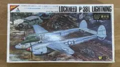 ニチモ 1/48 ロッキード P-38L ライトニング 限定版のサムネイル
