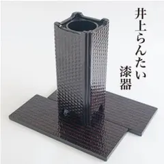 2026年最新】らんたい花器の人気アイテム - メルカリ