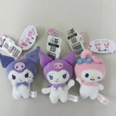 サンリオ クロミ マイメロディ マスコット