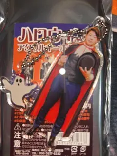 東北楽天イーグルス ハロウィンアクリルキーホルダー 浅村栄斗