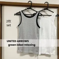 【新品】green label relaxing アメスリ タンクトップ セットのサムネイル