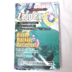 Item thumbnail for item 1d2e69da-13f1-470b-8ada-1882f1f6c1b4