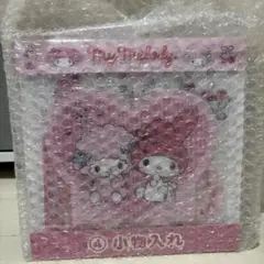 サンリオ当たりくじ　マイメロの小物入れ