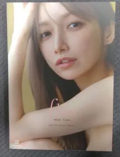 2025年最新】後藤真希写真集 flosの人気アイテム - メルカリ