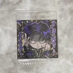 HUNTER×HUNTER ウエハースvol.4 シール クロロ HR