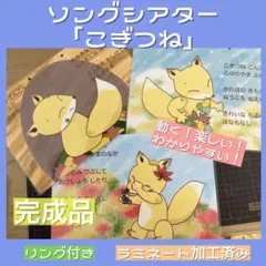 よっしー様 リクエスト 2点 まとめ商品