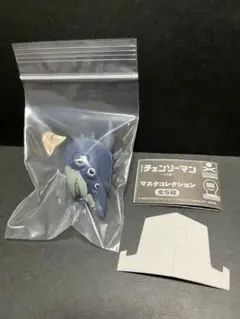 チェンソーマン　レゼ篇　マスクコレクション　ガチャ　ビーム　匿名配送