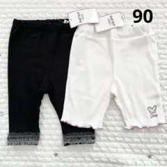 【新品・未使用】 スラップスリップ レギンス　7分丈　90センチ