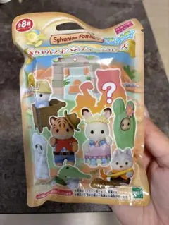 【新品・未開封】シルバニアファミリー赤ちゃんアドベンチャーシリーズ