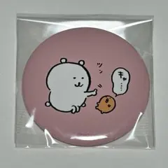 ナガノ 自分ツッコミくま もぐらコロッケ もぐコロ 缶バッジのサムネイル