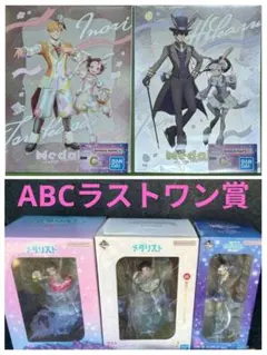 メダリスト　一番くじ　A B C ラストワン賞　5点