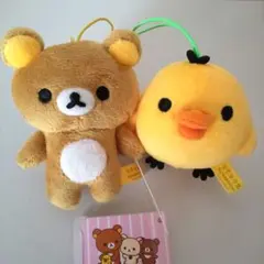 リラックマ ゴムひも付き マスコット リラックマ キイロイトリ ２点セット