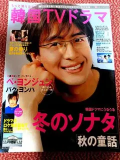 Item thumbnail for item 79e544de-e0fe-4d30-b973-b5d542b530c3