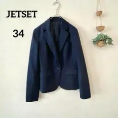 ジェットセットソロプラス JETSET ネイビー テーラードジャケット 34