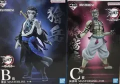 一番くじ 鬼滅の刃 上弦の参 C賞 猗窩座 雷の兄弟 B賞 獪岳 フィギュア