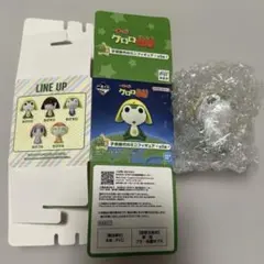 ケロロ軍曹　一番くじ　G賞　子供時代のミニフィギュア　ちびケロ