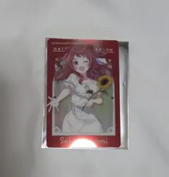 花海咲季 sunflower カード