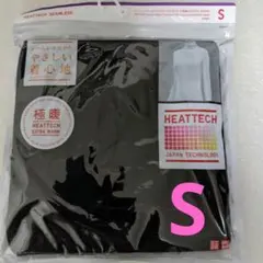 【ユニクロ】ヒートテックシームレスリブタートルネックT 極暖　S 黒色