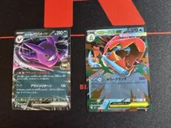 メガオーダイルex　ロケット団のクロバットex　２枚セット　スタートデッキ100