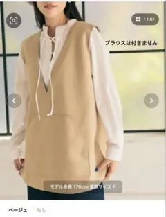 AMERICAN HOLIC Vネックポケット付きベスト