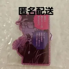 2025年最新】ライチ光クラブ キーホルダーの人気アイテム - メルカリ