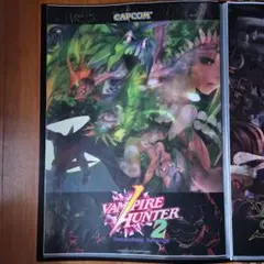 2025年最新】ヴァンパイアハンター ポスターの人気アイテム - メルカリ