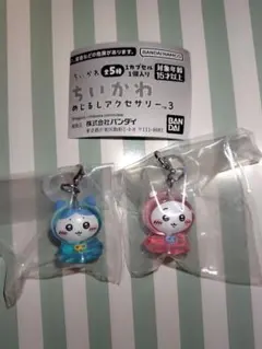 ちいかわ　めじるしアクセサリー3 ハチワレ ちいかわ　2種