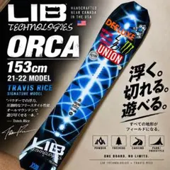 2026年最新】lib tech orcaの人気アイテム - メルカリ