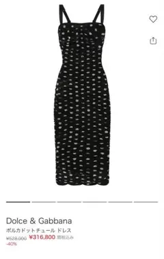 2026年最新】D&G ／ Dolce＆Gabbana レディース キャミワンピースの