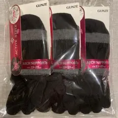 GUNZE アクティブスタイル3足組　アーチサポート付クルーソックス　ブラック①