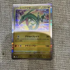 レックウザ MEGA ハイクラスパック MEGAドリームex キラ 127/1…