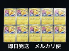 2026年最新】げきとうスパークの人気アイテム - メルカリ