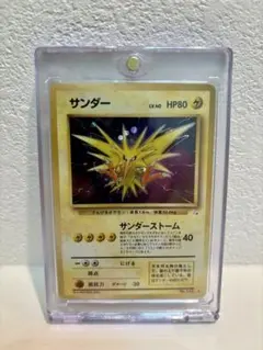 旧裏サンダー スクエアカット 旧裏サンダー スクエアカット 旧裏サンダー スクエアカット PSA7