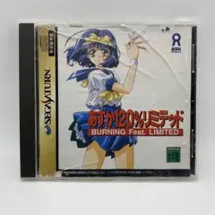あすか120% リミテッド BURNING Fest. LIMITED SS