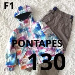 #F1✨PONTAPES✨スキー スノボ ウェア 上下 130 女の子 雪遊び