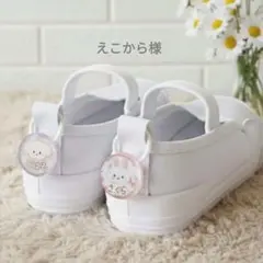 【引っ張ると靴が履きやすくなる】シューズタグ　靴のネームタグ　動物