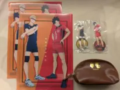 【ばら売り可】ハイキュー!! ゴミ捨て場の決戦 特典 アクスタ ポーチ ファイル