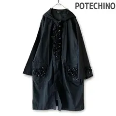 2025年最新】ポテチーノ コートの人気アイテム - メルカリ