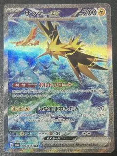 Item thumbnail for item 7b9cfb0c-4b27-4cc0-9db9-7d62d2dc4ca9