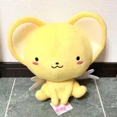 カードキャプターさくら ケロちゃん ぬいぐるみ 未使用 タグ付き 当時