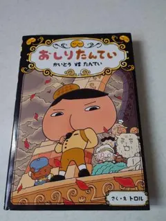 てんてん＊♬プロフを必読☆★様 リクエスト 2点 まとめ商品