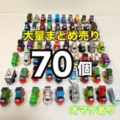 2026年最新】トーマス トミカ まとめ売りの人気アイテム - メルカリ