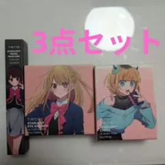 ②TIRTIR 推しの子　アイシャドウとマスカラとチーク3点セット