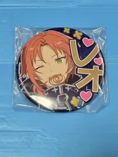 あんスタ　応援缶バッジ　レオ　②