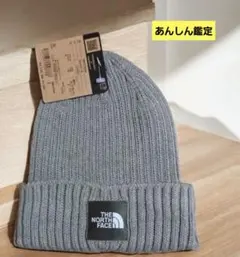 【新品未使用】THE NORTH FACE 　ビーニー　ニット帽　グレー