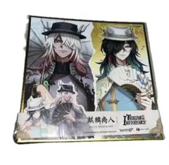 2025年最新】第五人格 オフラインパック 6周年の人気アイテム - メルカリ